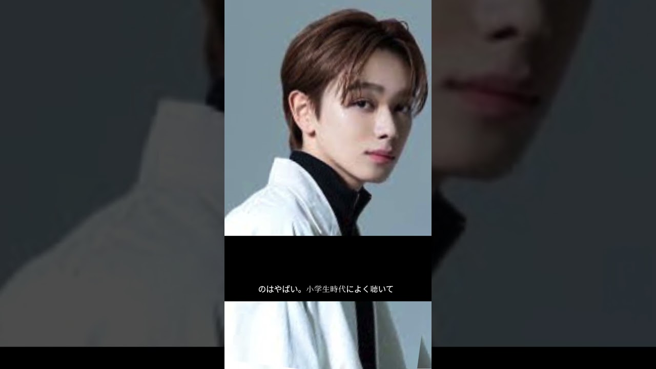 宮世琉弥「小学生でこれはヤバい」