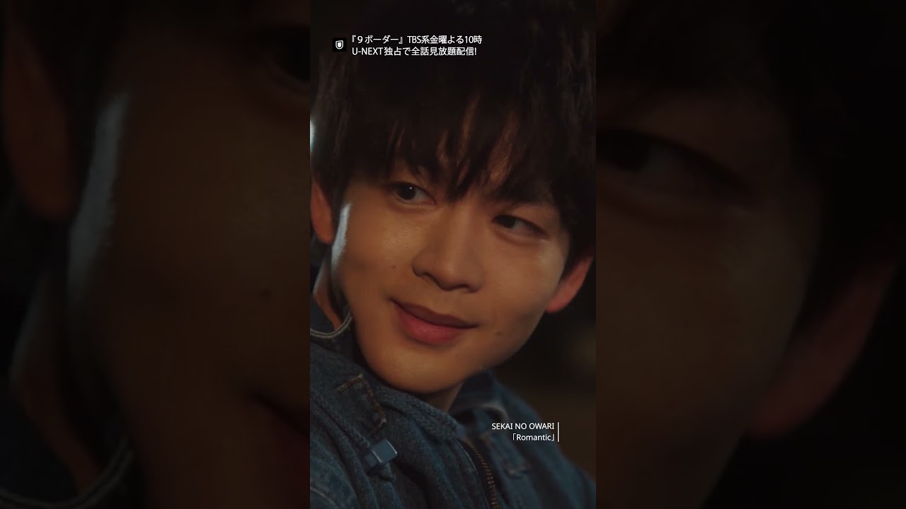 七苗(#川口春奈)×コウタロウ(#松下洸平)ボーダー世代のモヤり、焦りにコウタロウが寄り添います🫧『9ボーダー』TBS系金曜よる10時放送、U-NEXT独占で全話見放題配信！