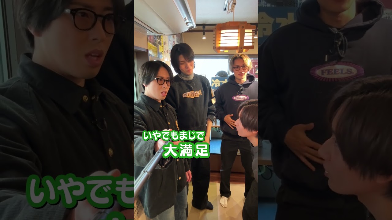 Snow Man official【油そばブーム到来🍜】人生初になります😄