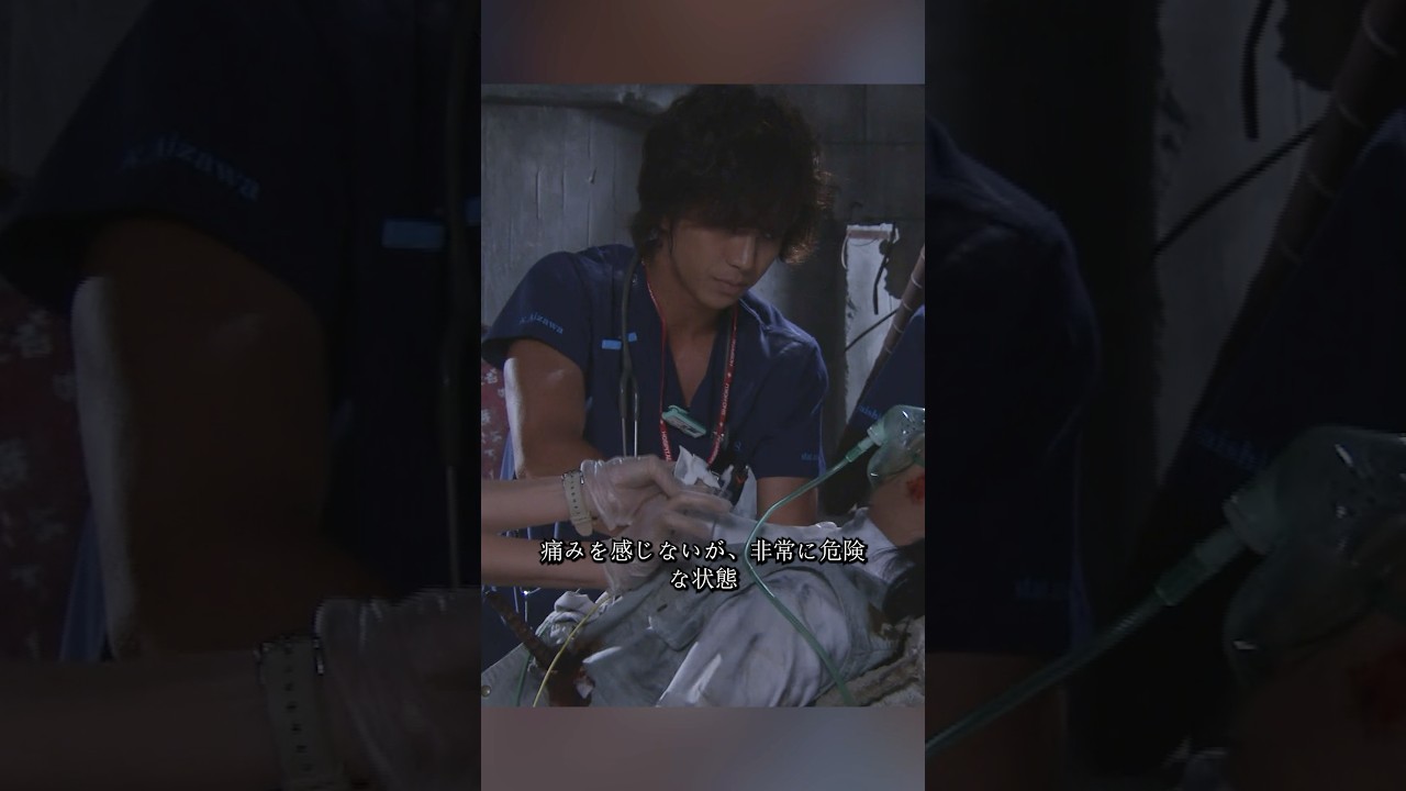 コード・ブルー-ドクターヘリ緊急救命- 山下智久、新垣结衣、户田惠梨香、比嘉爱未   #movie #shorts #action #drama #新垣结衣 #山下智久