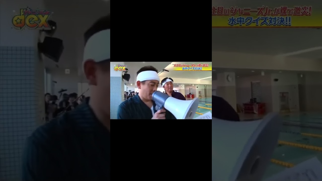 ジャニーズ水中クイズ対決#平野紫耀 #ジャニーズ #shorts#肉体美