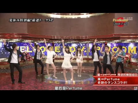 ひみつの嵐ちゃん x V.J.P ROOM 夏休み特別編 総勢42名の超豪華ゲスト! 蔵出し&未公開トーク SP x 多部未華子を謎の盗撮男が襲う! 提供マネキンファイブは嵐vsオードリー!