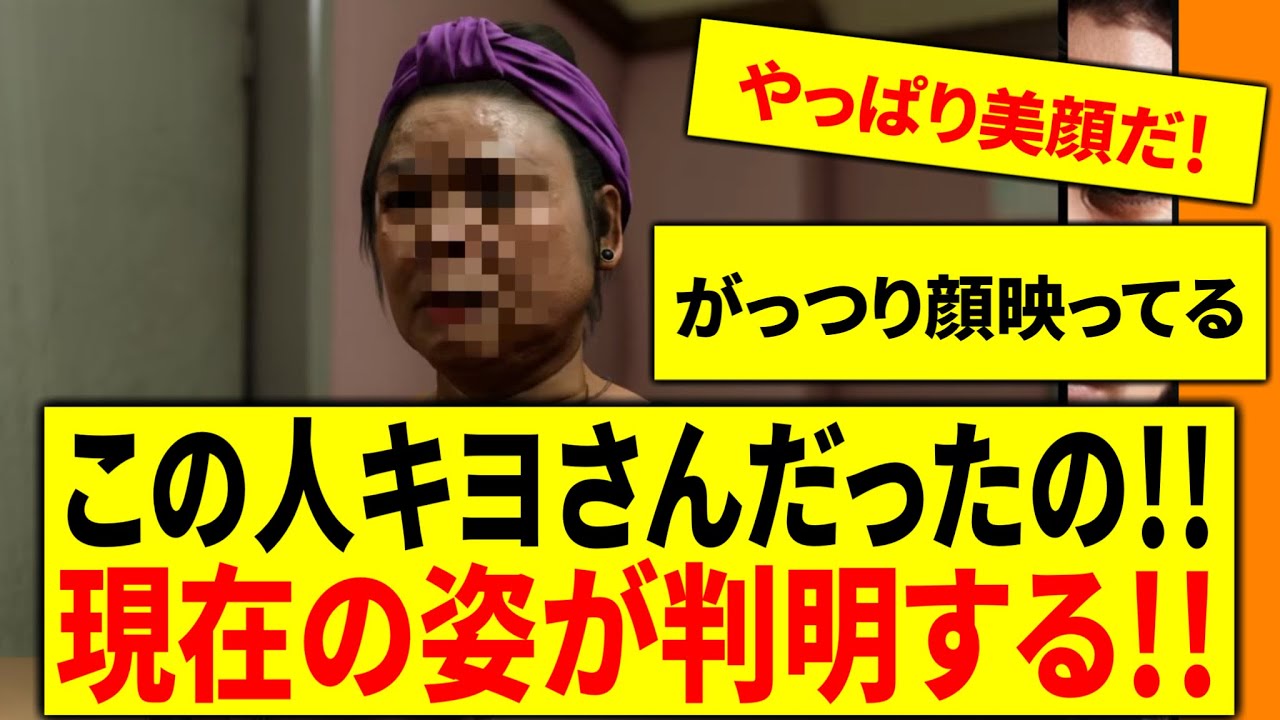 【朗報】この人キヨさんだったの!?女彫師に諭されパーティー落胆者の失望展開に●●を発言！完璧な試験に雑学クイズで大発狂www【龍が如く８】# ８８【PS5pro】【Steam】【桐生一馬】【井口理】