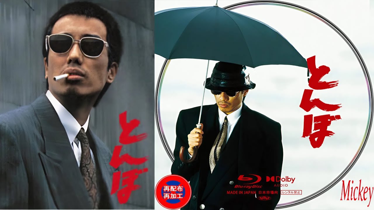 ドラマ『とんぼ』Full Ep 💞💞Karei naru Spy (2009)💞💞 Full HD