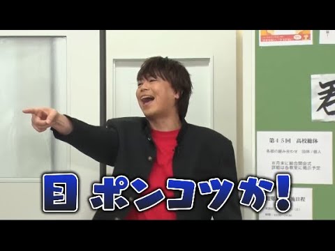 登場からボケ倒す宮野真守、ただジャージ着てるだけの小野友樹、登場で笑いをとる浪川大輔