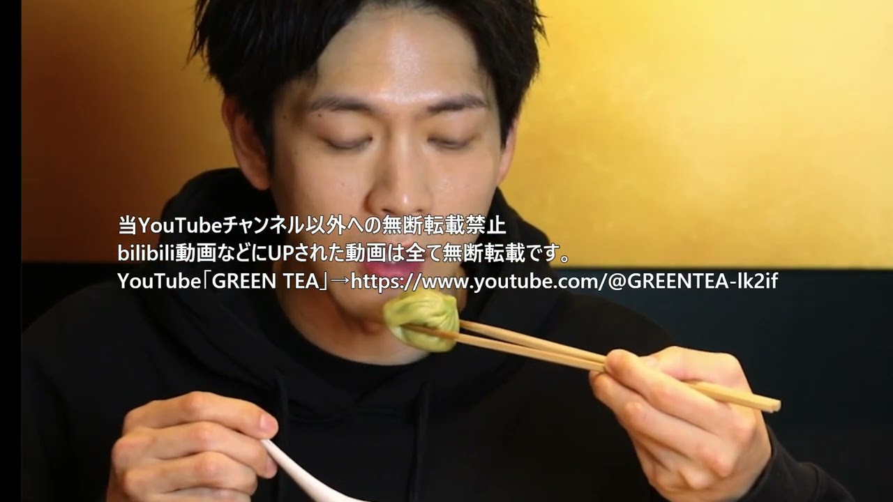松下洸平 「中華料理をひたすら食べてみた！？」【チャレンジ企画】2024年2月22日
