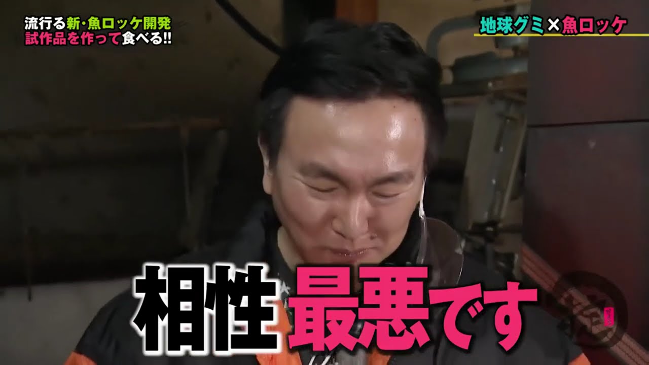 かまいたちの掟   琴浦町で愛されているモノ巡り