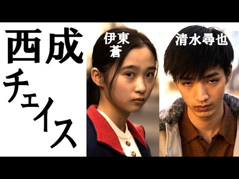 若手有望俳優が西成に！最後の袋小路は これぞ西成、清水尋也さん　伊東蒼さん　西成ロケ