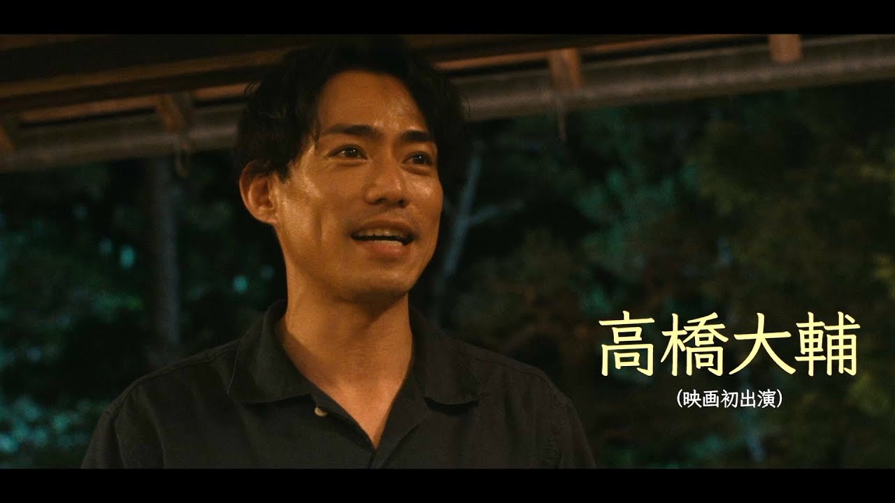高橋大輔、俳優デビューで映画初出演　地元・倉敷市を舞台にした物語で熱演　映画『蔵のある街』予告編