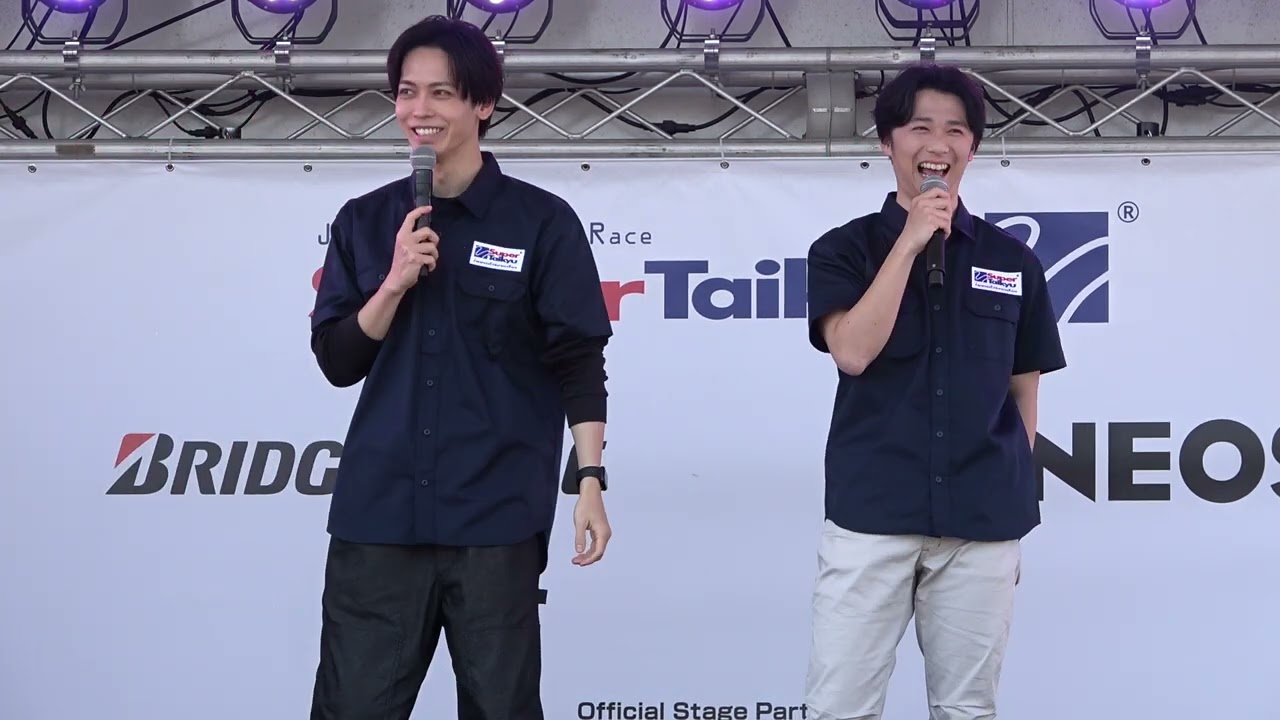 【いづっち＆ゆーと】2025スーパー耐久アンバサダー就任トークショー 猪塚健太さん 林優大さん　S耐鈴鹿サーキット