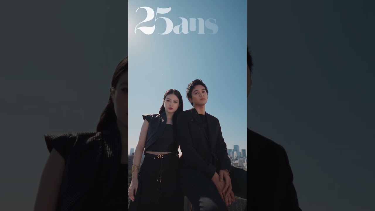 今田美桜×北村匠海 meets DIOR｜25ans