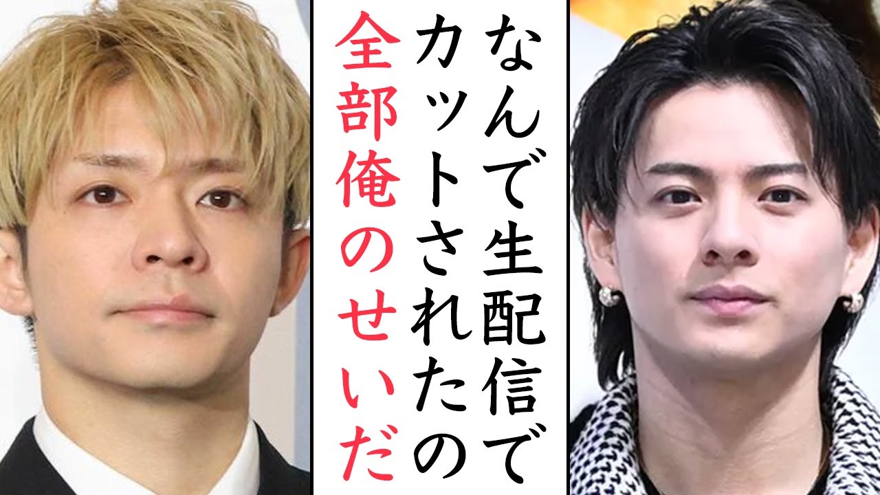 なぜINZMの生配信で岸優太の“ハピネス”が削除されたのかお話しします