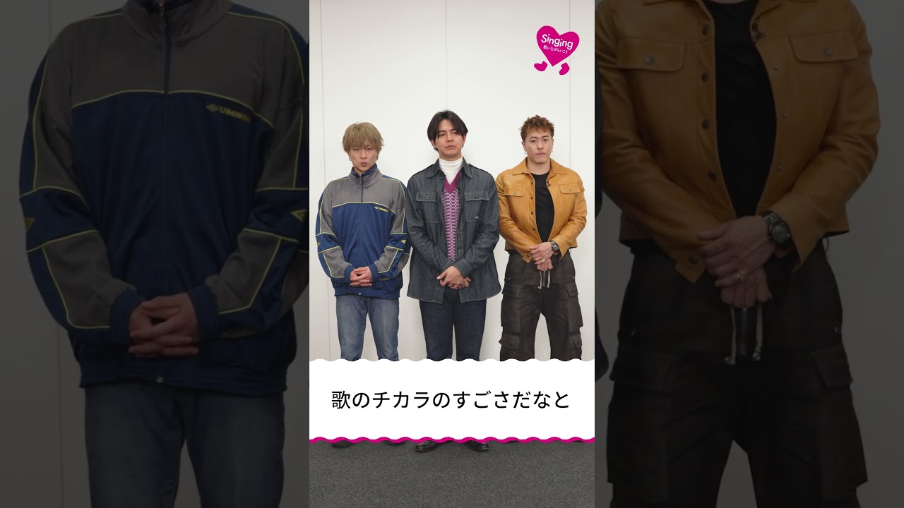 #Singingトーク GENERATIONS ＃GENERATIONS ＃気づいたことは #Shorts