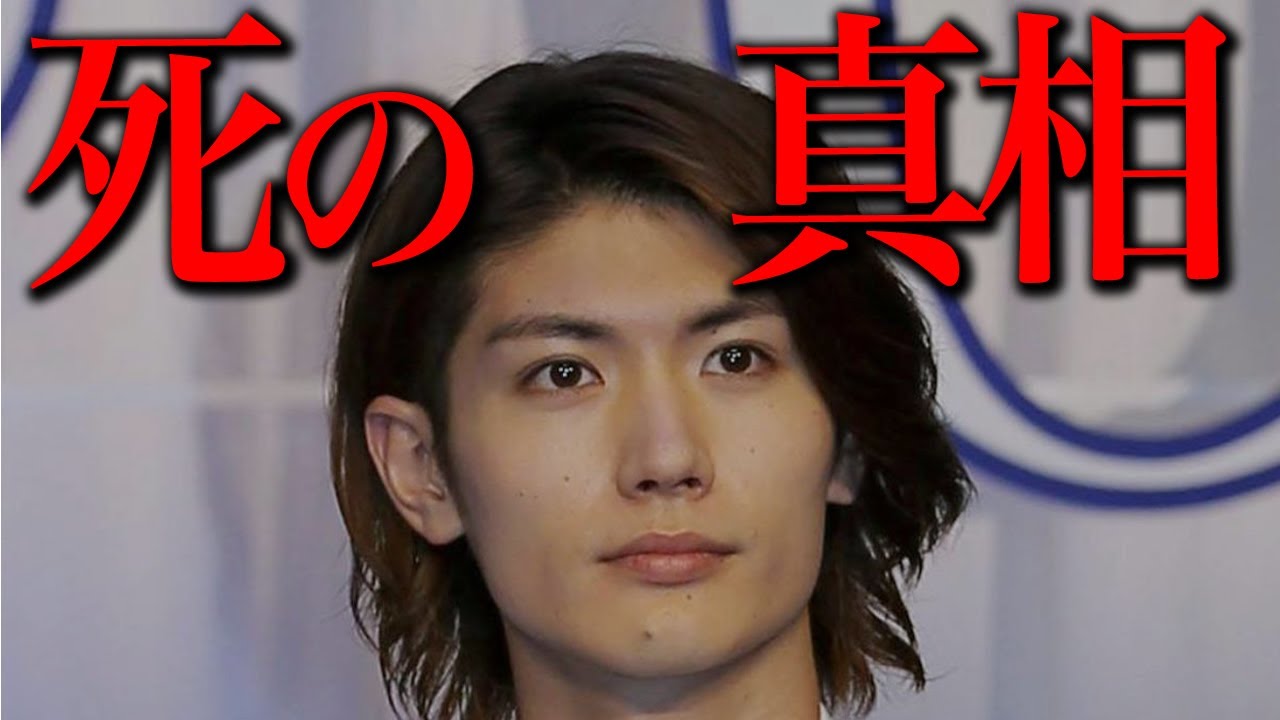 三浦春馬さんの件