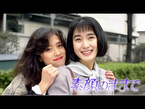 素顔のままで   ♥️ H.O.T ♥️ 10話~12話 🚨🚨 Sugao no Mama de ( 1992 ) 🚨🚨  1080 FULL HD