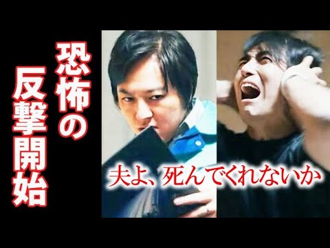 「夫よ、死んでくれないか」5話 弘毅の暴走と哲也の復活が恐怖の…4話ドラマ感想、あらすじ、ネタバレ