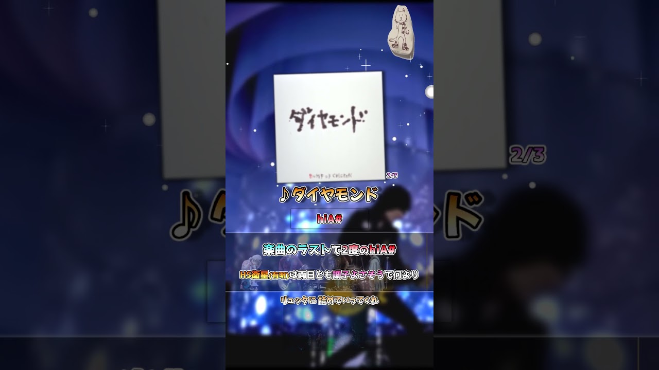 【BUMP】 藤原基央のライブhiA#集【BUMP OF CHICKEN】
