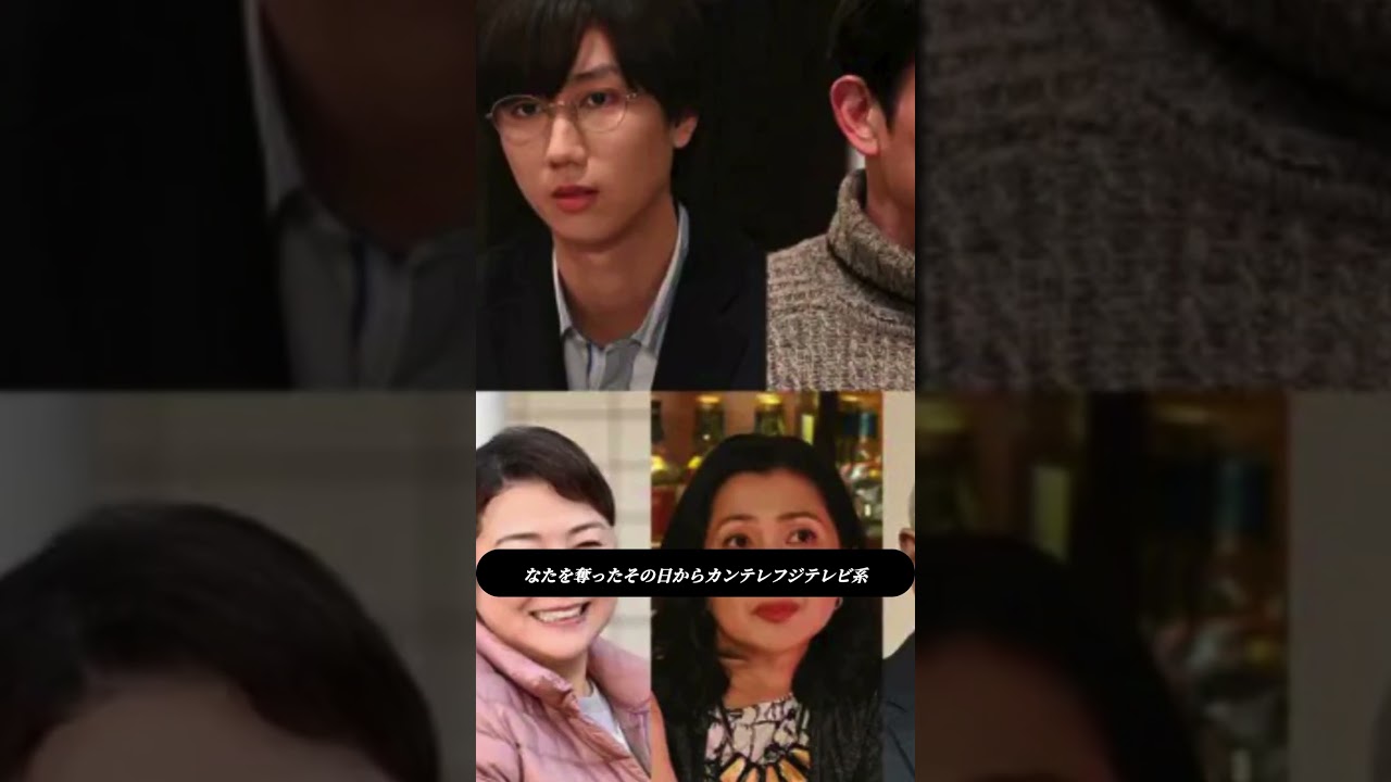 北川景子×大森南朋🎥心は万華鏡✨新ドラマ語る