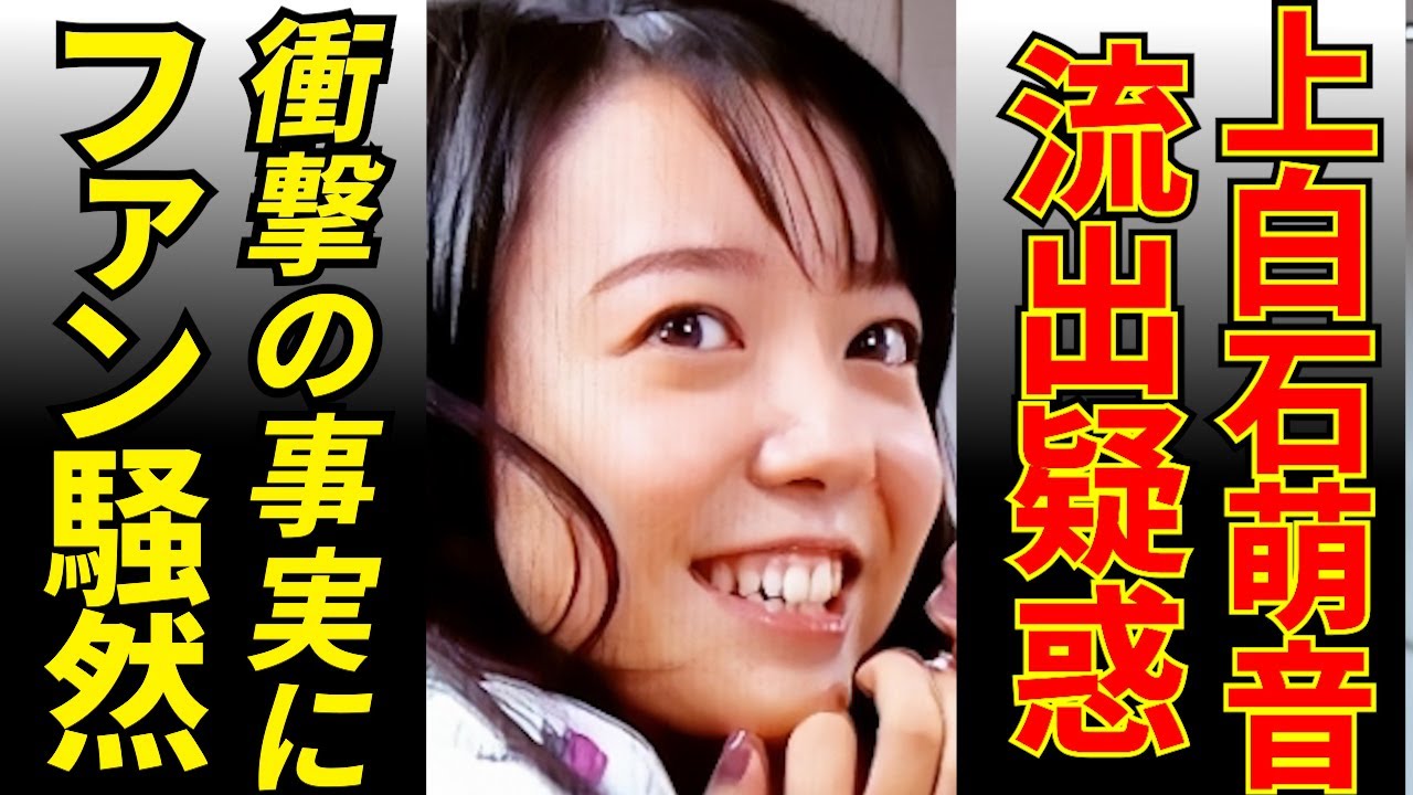 上白石萌音に作った？「佐藤健のベッド動画」にファンがザワついた理由