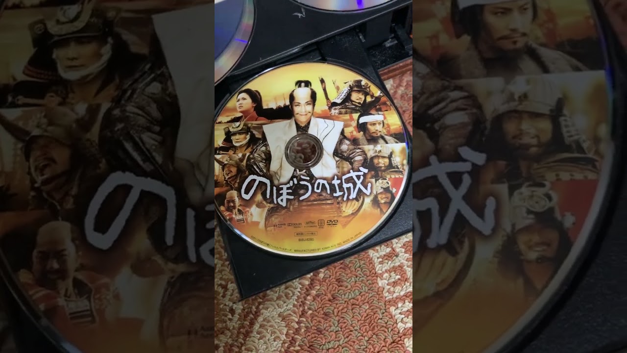 【2011年公開】【映画】【大逆転】【アイデア】【おすすめ映画】【時代劇】【戦国時代】【武将】【野村萬斎】【邦画紹介】