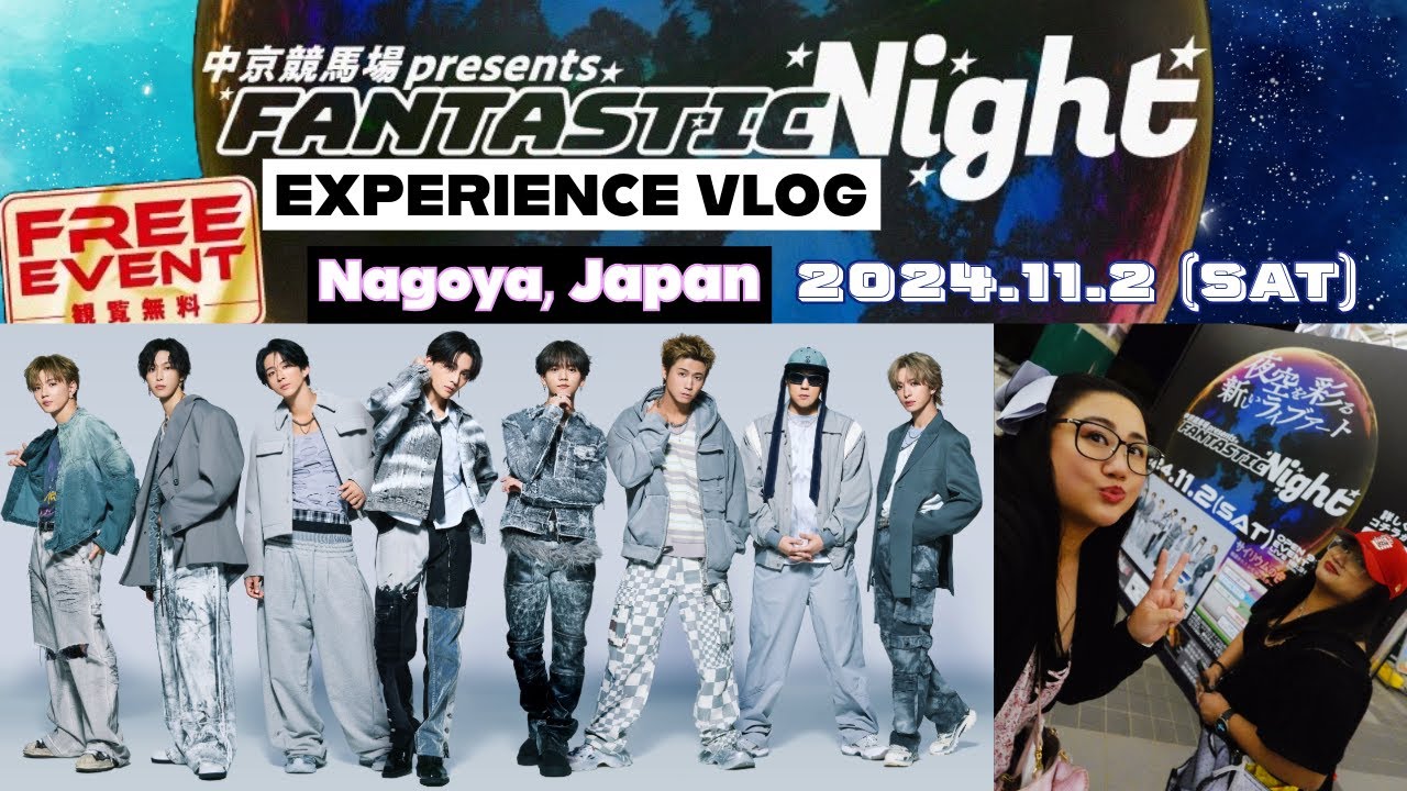 FANTASTIC NIGHT with FANTASTICS from EXILE TRIBE VLOG | @beekyoote