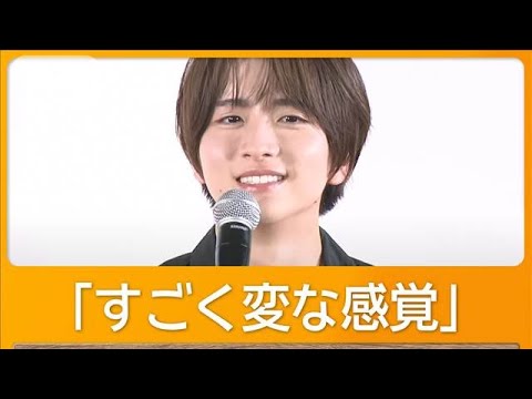 板垣李光人が自作の絵本を読み聞かせ【グッド！モーニング】(2025年4月24日)