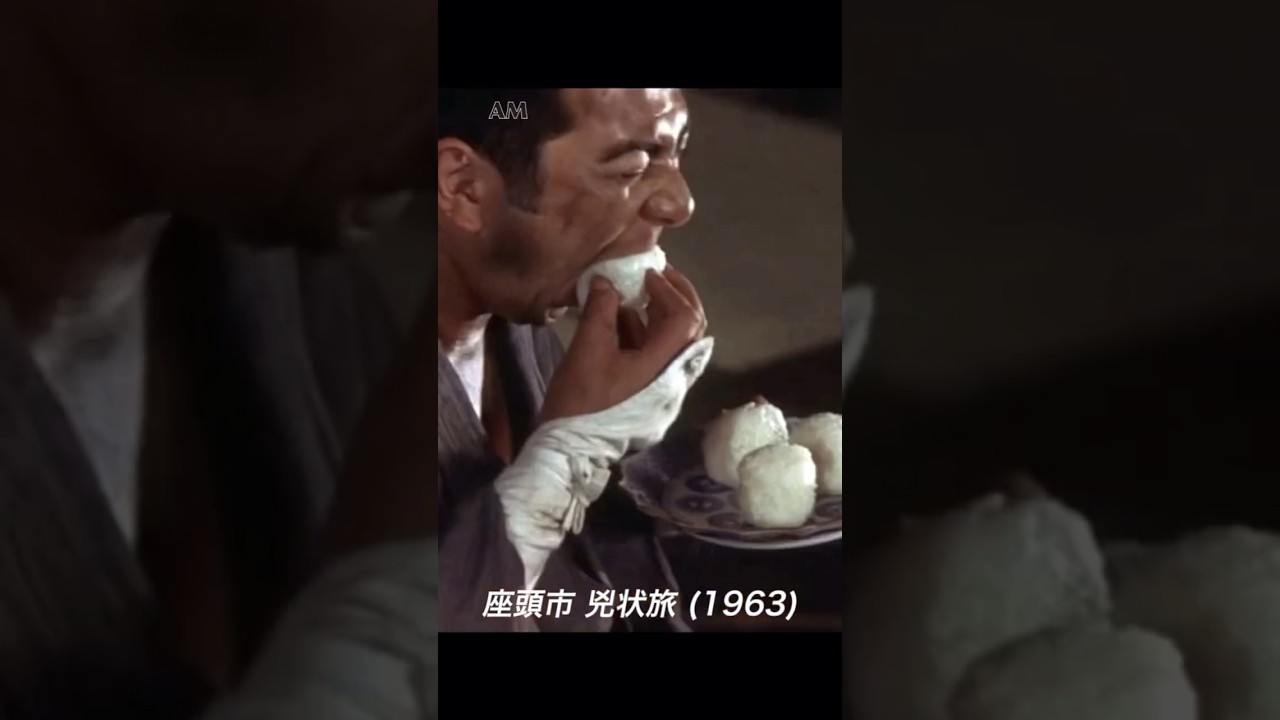 【映画飯】 おにぎりを美味しそうに食べるシーン #shorts