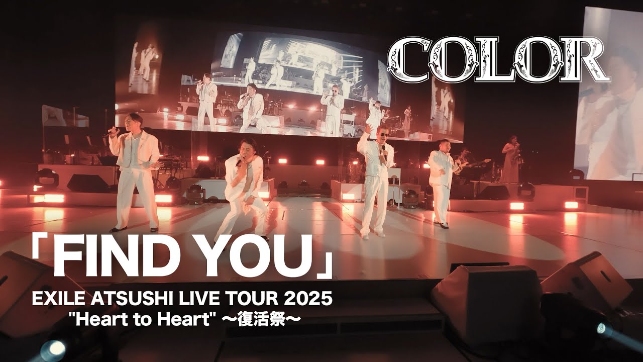 COLOR / FIND YOU（EXILE ATSUSHI LIVE TOUR 2025 "Heart to Heart" ～復活祭～）