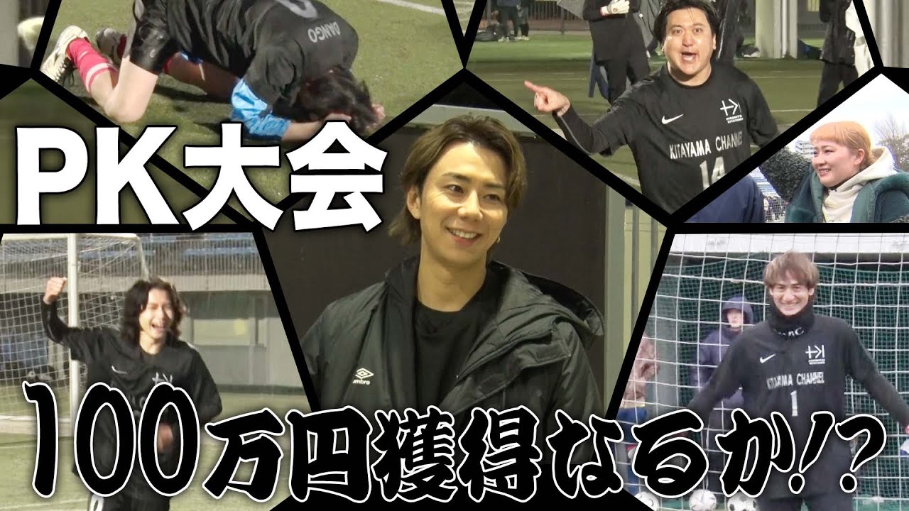 元日本代表集めてリアル大会に参加してみたら、盛り上がりました！#132