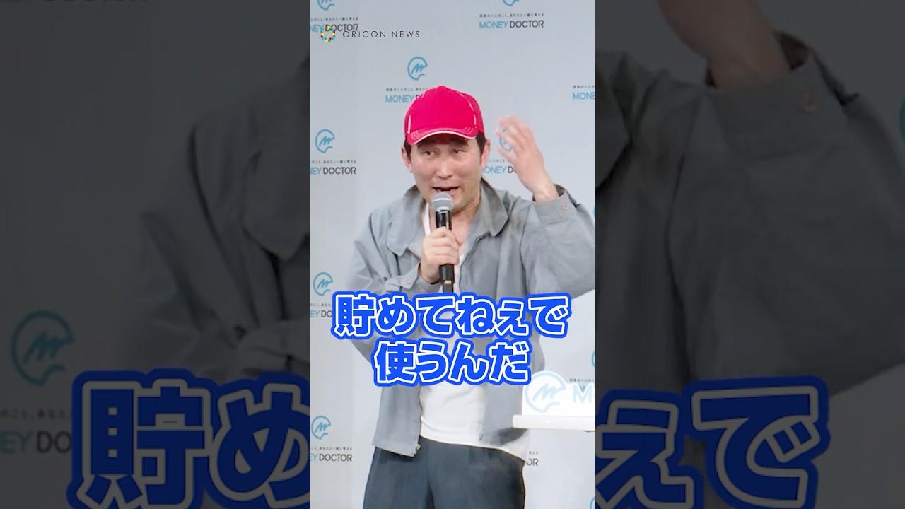 義彦おじさん、人生の先輩として広瀬すずに金言 #shorts  #シソンヌ