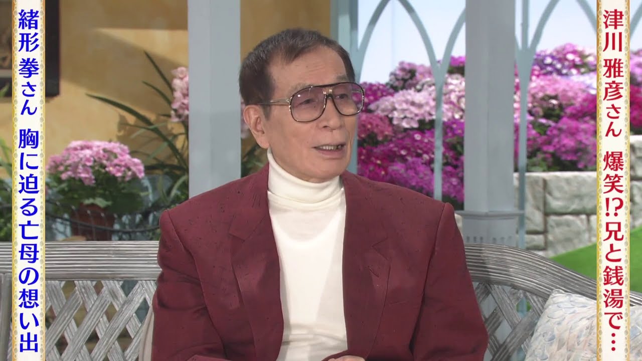 徹子の部屋 内容：「丹波哲郎　津川雅彦　緒形拳」出演：私が愛した俳優たち