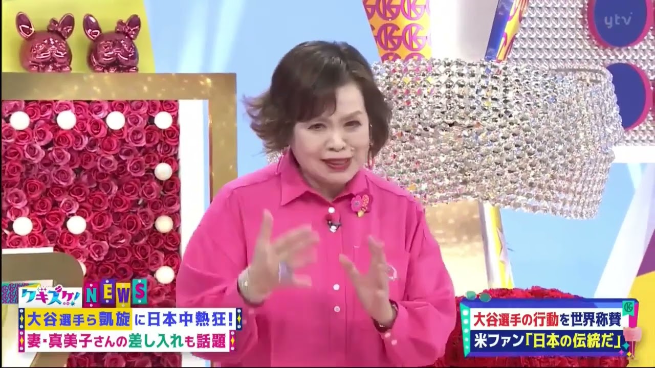 上沼高田のクギズケ    上沼恵美子と高田純次がニュースを独自に楽しく解説FULL SHOW