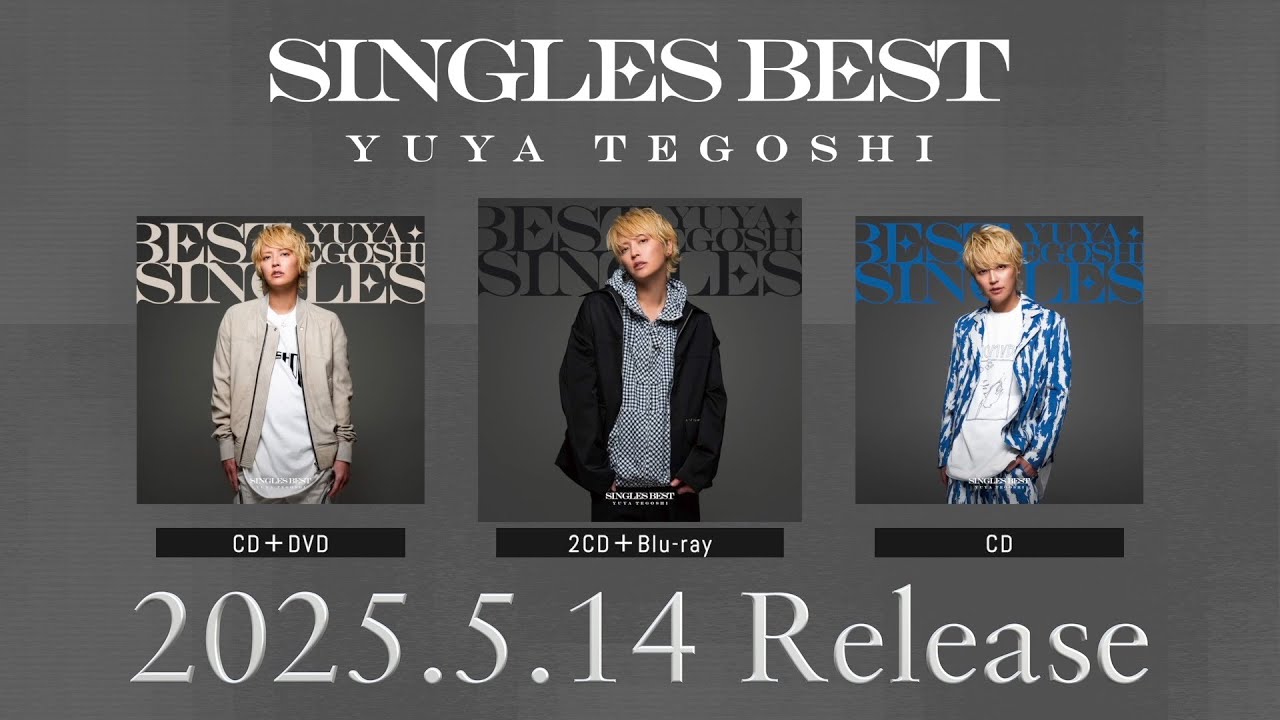 手越祐也 / 5.14(水)発売 「手越祐也 SINGLES BEST」teaser