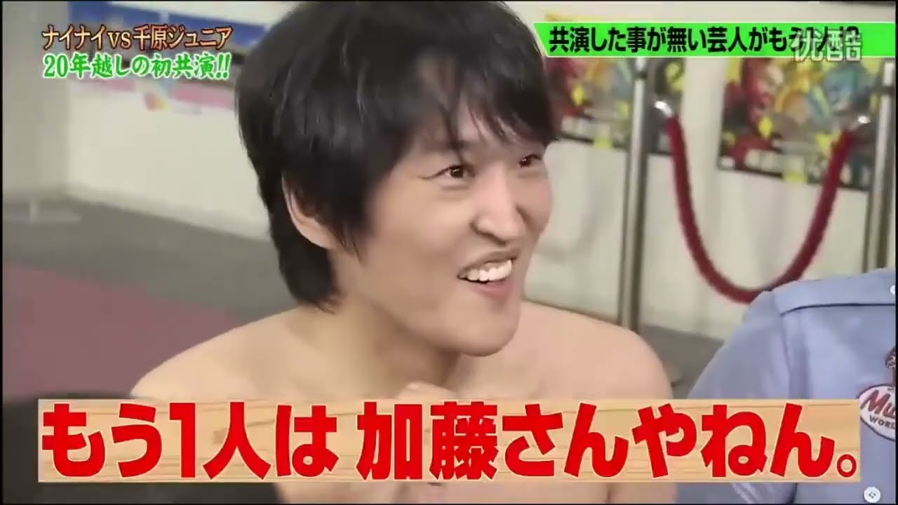 【めちゃ²イケてるッ ! 💖💖ⒽⓄⓉ 2025💖💖】テレビの危機を救うホンキーマン! 明石家さんまを27時間テレビに召集せよ!!