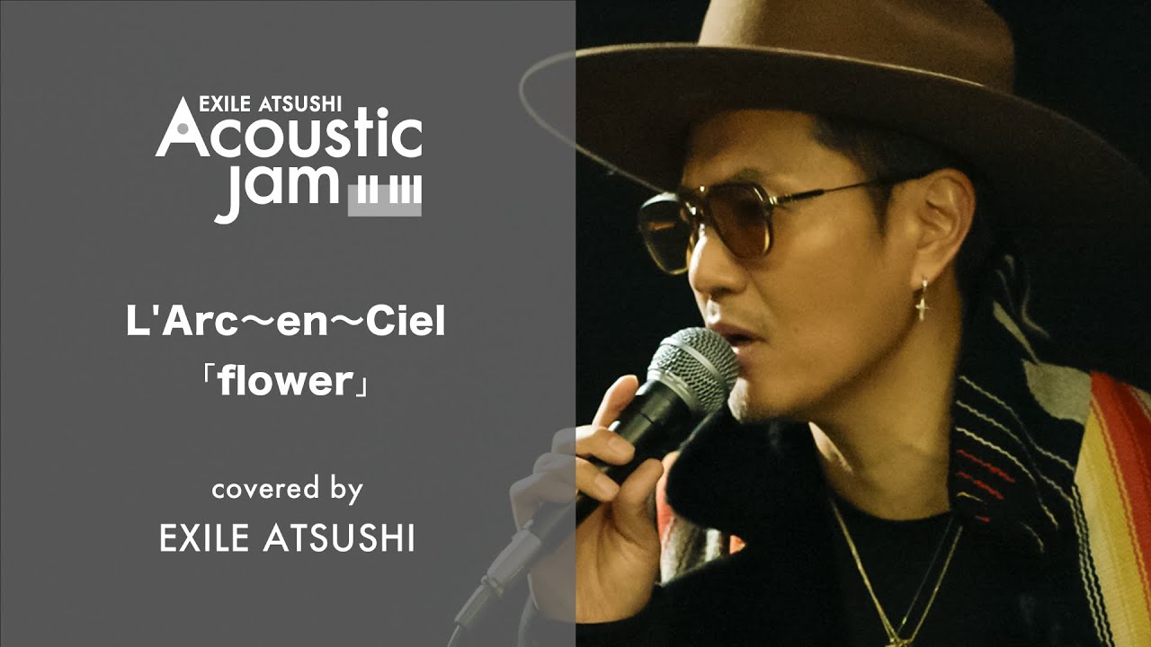 【Acoustic Jam】flower covered by EXILE ATSUSHI