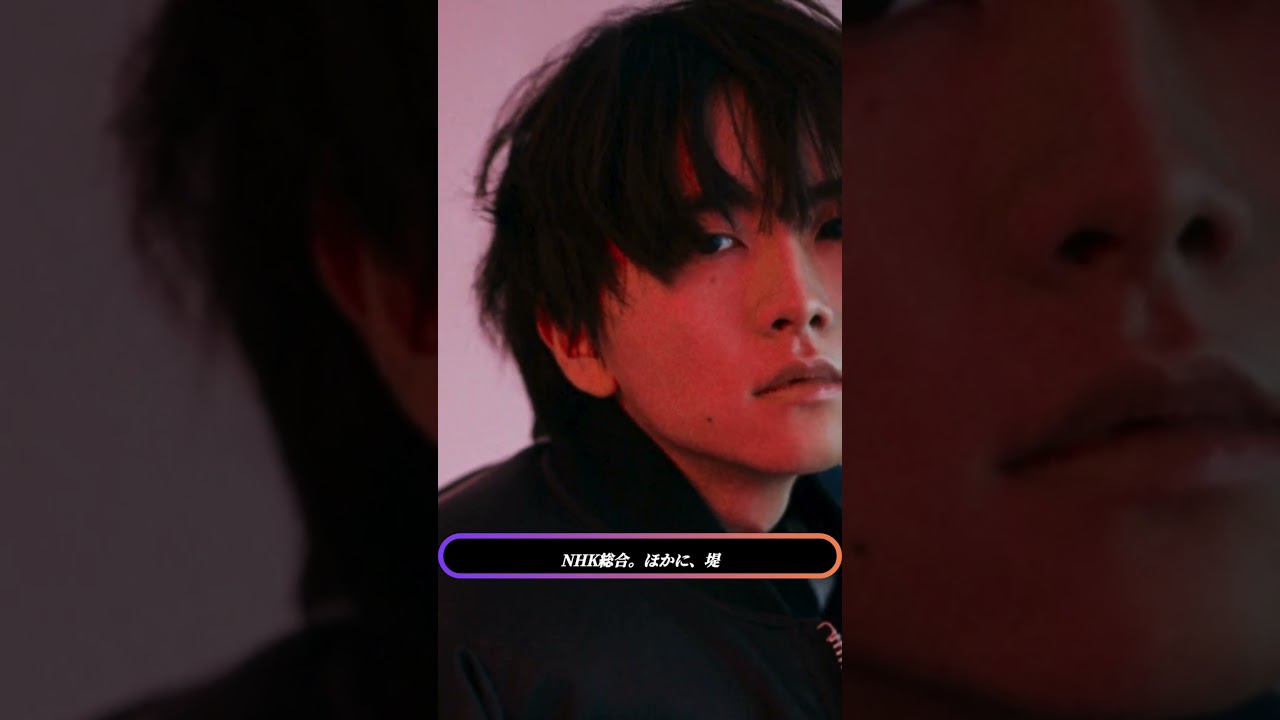 「【衝撃】板垣李光人が朝ドラ『ばけばけ』で初出演！堤真一と"親子役"で共演の裏話＆コメント公開【NHK連続テレビ小説】