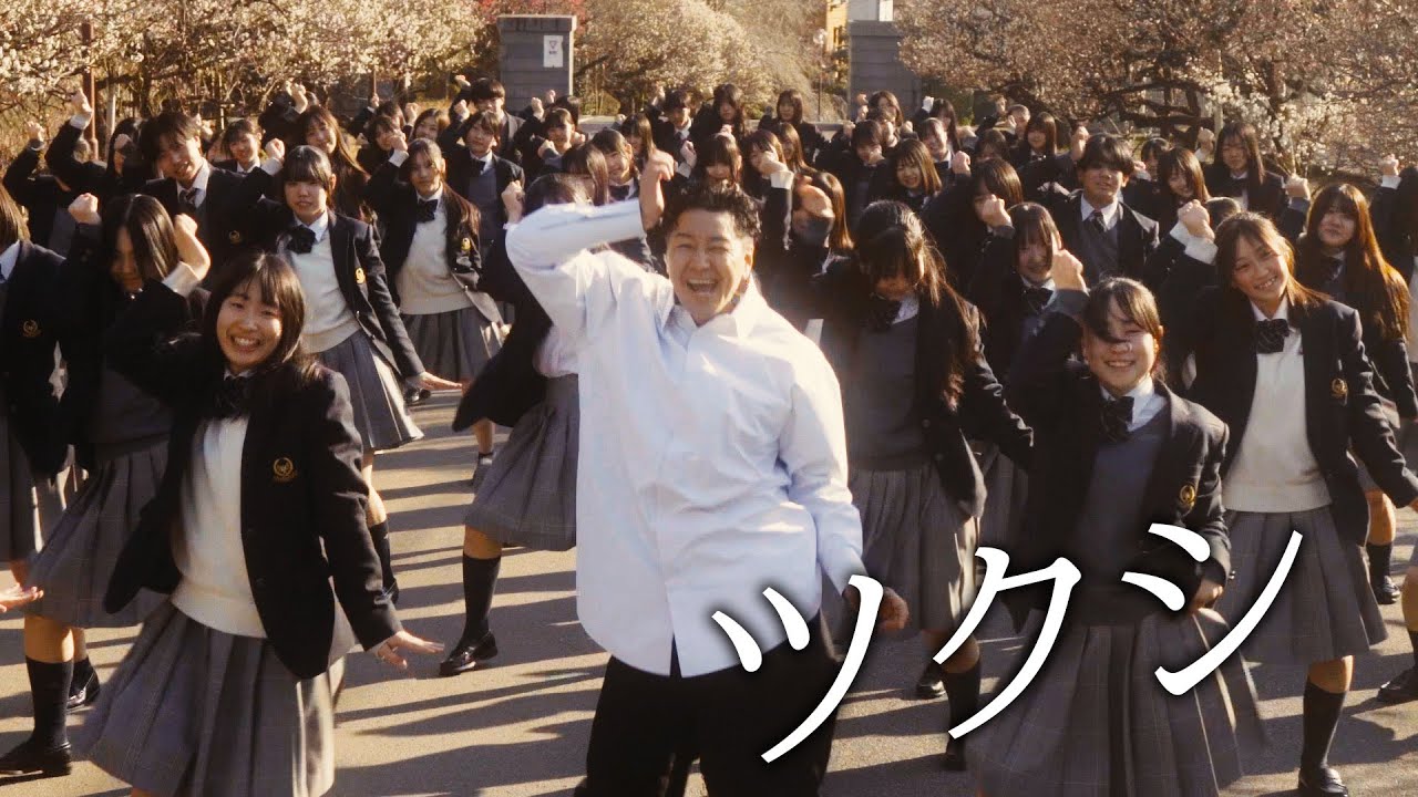 [MV] ツクシ