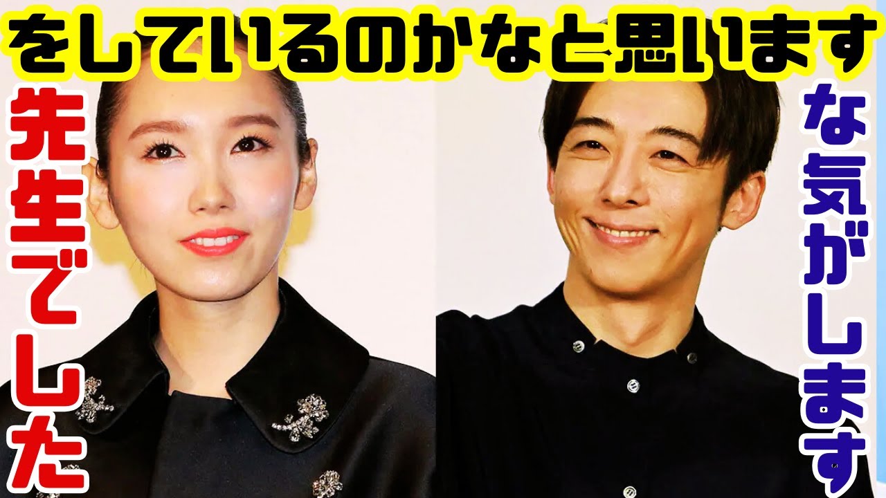 高橋一生＆飯豊まりえ、互いにリスペクトの言葉に感動！「いつも感嘆する」「憧れる」