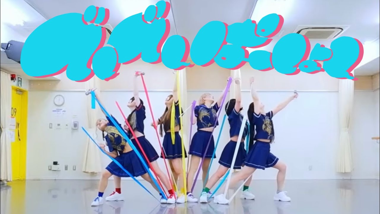 【ふつか組.inc】でんでんぱっしょん【踊ってみた】