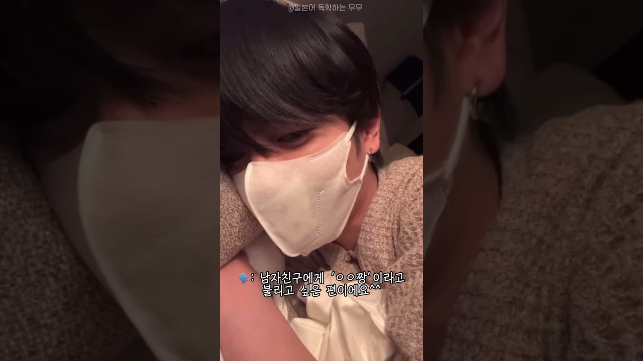 [시손쥰] 대환장 tmi파티 인스타라이브 (한글자막) tmiだらけの志尊淳インスタライブ