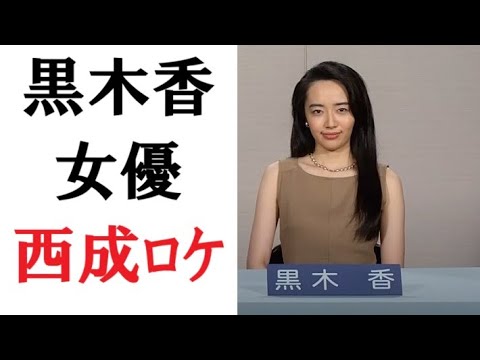 Netflix「全裸監督」で黒木香を演じた女優が、西成に来ていました（大阪市西成区）