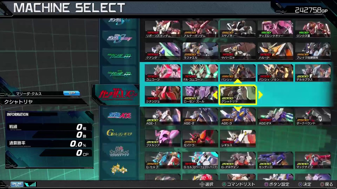 マキオン　野良固定　ALC18%レク酢