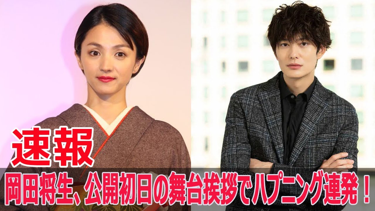 岡田将生、舞台挨拶での腹鳴りトラブルが再び話題に！  #岡田将生, #舞台挨拶, #腹鳴り, #ラストマイル, #公開初日, #満島ひかり, #大倉孝二, #塚原あゆ子, #JPr-24h