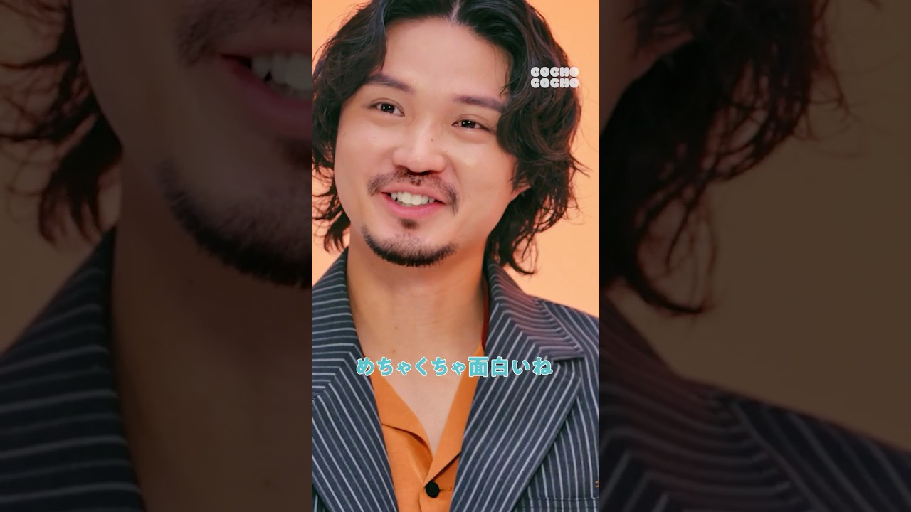 名前を訂正する時のお手本を磯村勇斗に見せるこども