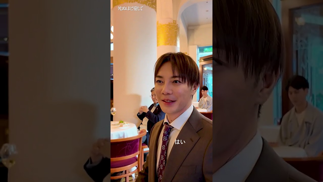 食事シーンメイキング🍴成宮さん「最後の晩餐」とは…？| 主演 #成宮寛貴 ！ドラマ「 #死ぬほど愛して」 #ABEMA で1〜3話+最新話無料配信中 #ラブサスペンス #サスペンス   #瀧本美織