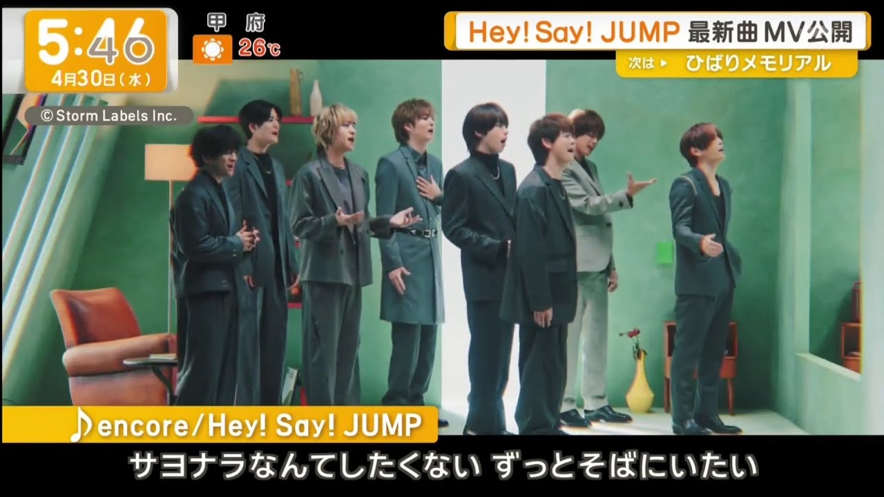 [30/4/2025] Hey! Say! JUMP New Single ｢encore」 Music Video Preview