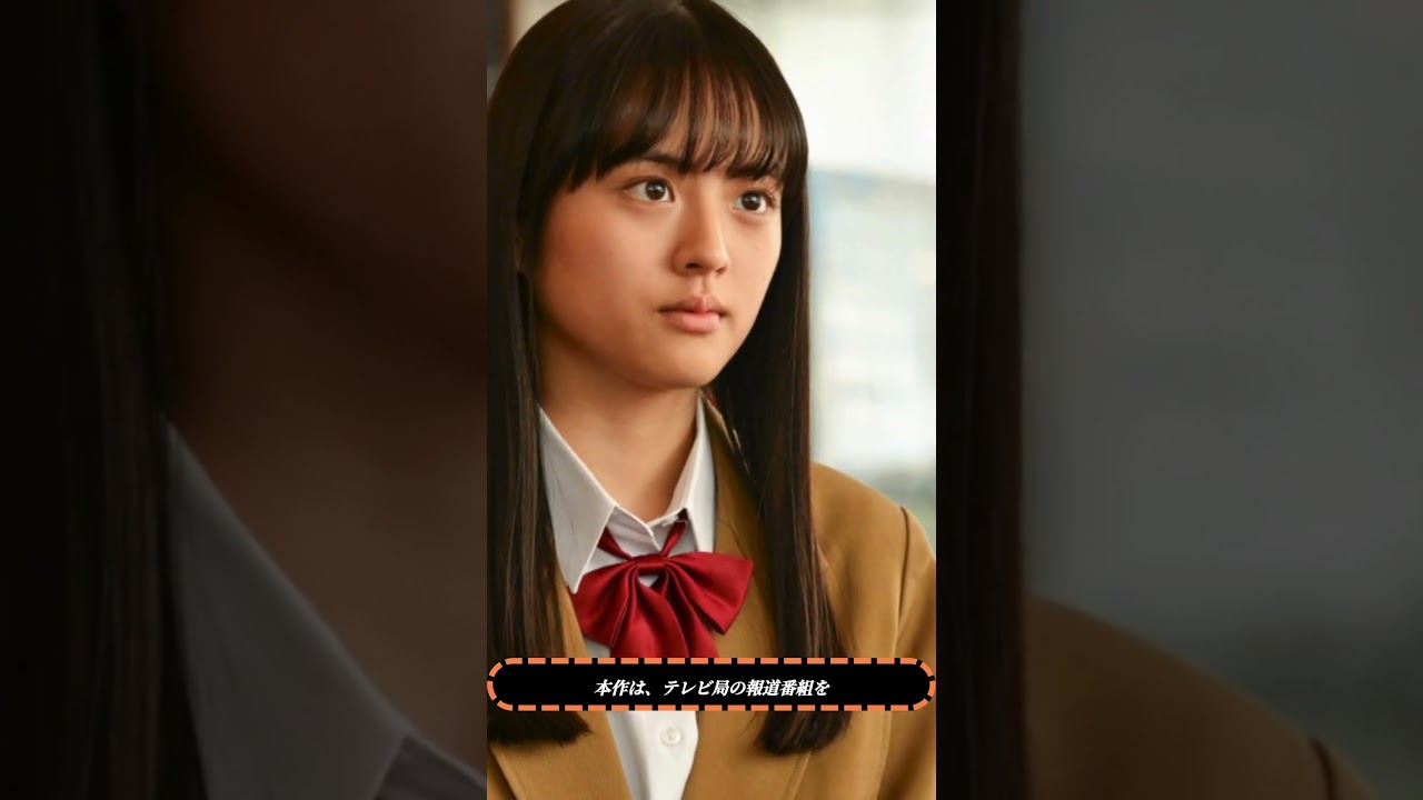 🎬【豪華共演】阿部寛『キャスター』第4話に山中崇、相築あきこらが登場！現場の裏話も公開💡 #キャスター #阿部寛