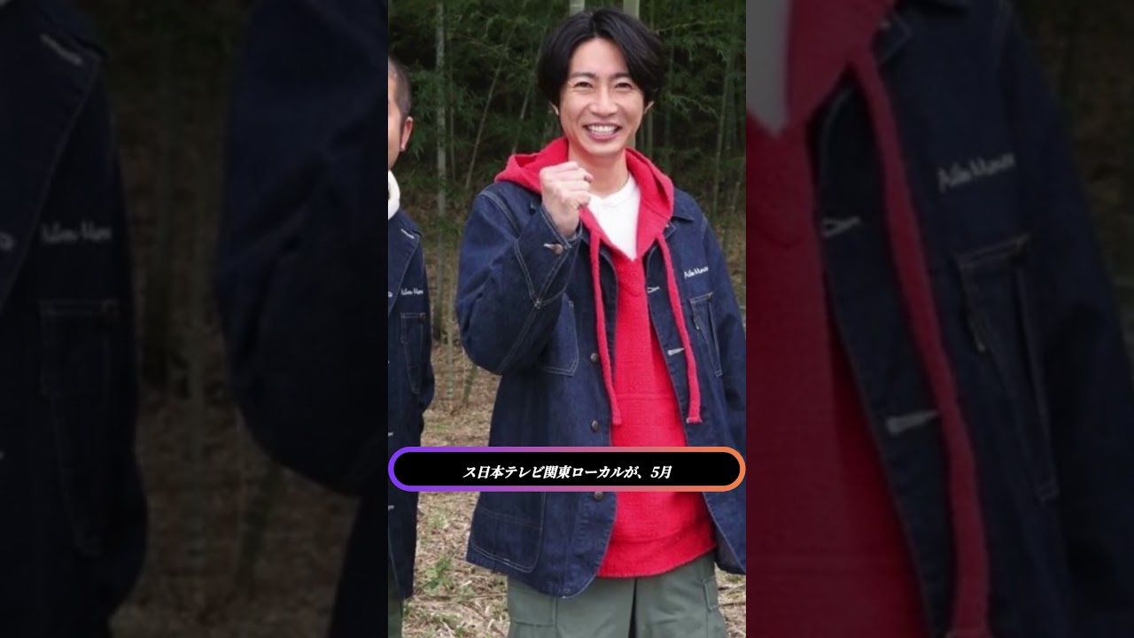 🚗 相葉雅紀×小峠英二の爆笑バイク旅！『相葉モータース』初回SP🔥