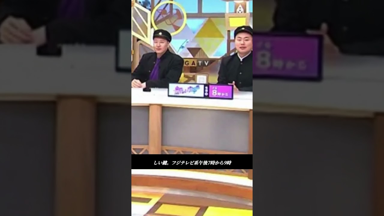 新しいカギ🎉 向井理が学校かくれんぼ初参戦👀✨