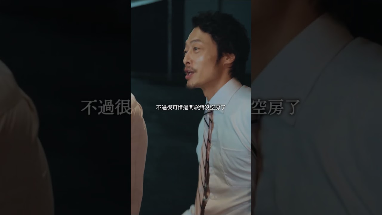 為什麼偏偏挑這天…絕對是故意的吧！！#BUMP戲劇 #父親的不倫戀被發現了 #短劇 #外遇 #背叛  #跟蹤